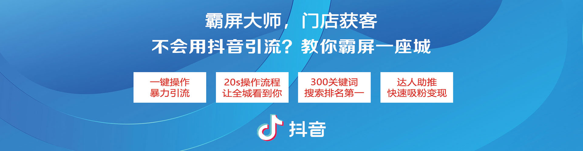 连山信息流托管
