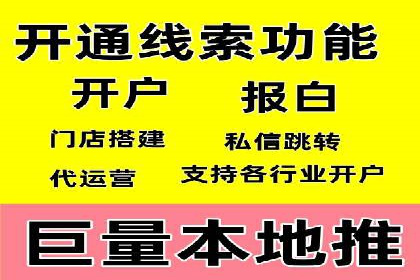 百度信息流开户流程优化案例