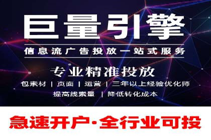 百度SEM实战案例：如何打造爆款广告
